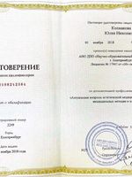 doctor-certificate-4