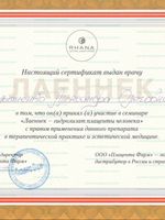 doctor-certificate-4