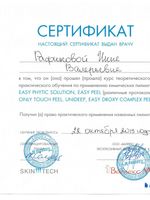 doctor-certificate-5