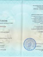 doctor-certificate-1