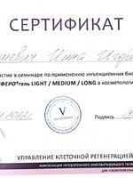 doctor-certificate-26