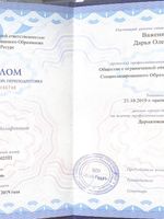 doctor-certificate-1