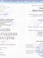 doctor-certificate-1