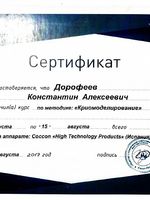 doctor-certificate-11