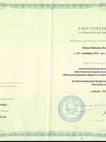 doctor-certificate-13