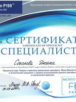 doctor-certificate-12