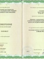 doctor-certificate-5