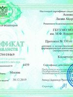doctor-certificate-5