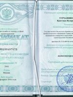 doctor-certificate-3