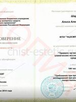 doctor-certificate-5