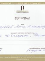 doctor-certificate-1