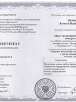 doctor-certificate-1