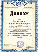 doctor-certificate-1