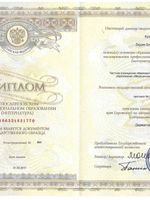 doctor-certificate-1