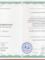 doctor-certificate-6