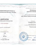 doctor-certificate-4
