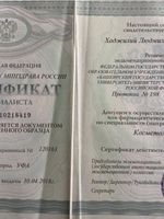 doctor-certificate-4