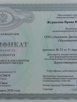 doctor-certificate-5