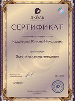 doctor-certificate-6