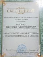 doctor-certificate-2