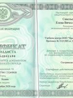 doctor-certificate-3