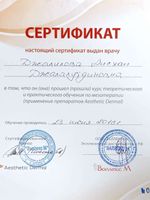 doctor-certificate-11