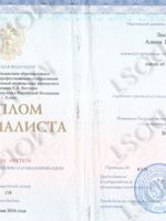 doctor-certificate-0