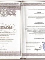 doctor-certificate-1