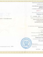 doctor-certificate-2