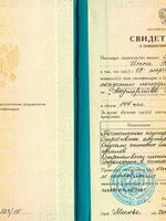doctor-certificate-7