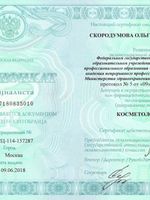 doctor-certificate-7