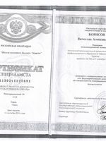 doctor-certificate-4