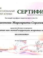 doctor-certificate-1