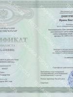 doctor-certificate-13