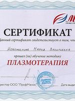 doctor-certificate-6