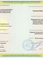 doctor-certificate-0