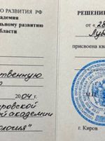 doctor-certificate-5