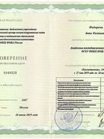 doctor-certificate-4