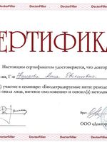 doctor-certificate-20