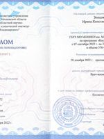 doctor-certificate-2