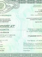 doctor-certificate-1