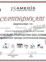doctor-certificate-15