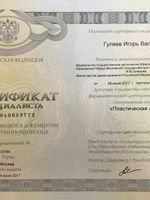 doctor-certificate-2