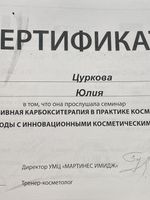 doctor-certificate-7