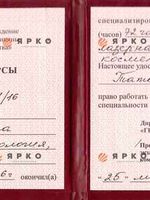 doctor-certificate-4