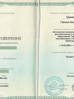 doctor-certificate-4