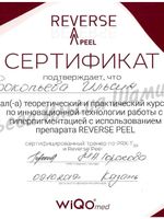 doctor-certificate-20