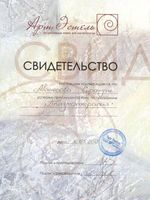 doctor-certificate-59