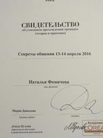 doctor-certificate-3