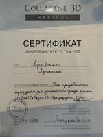 doctor-certificate-6